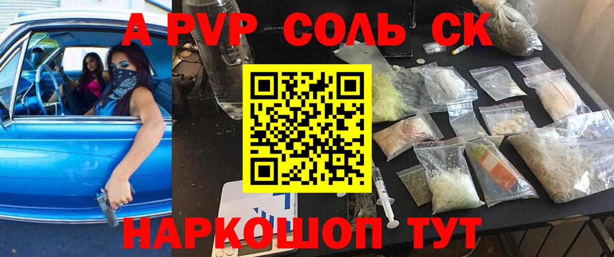 Alfa_PVP СК КРИС  Вход с VPN  Омск 