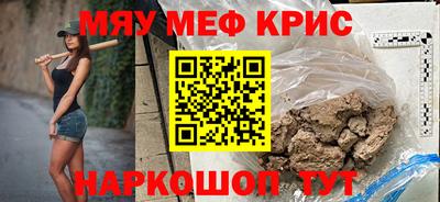 круглые Севастополь