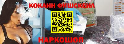 круглые Севастополь