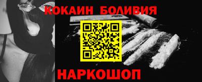 2c-b Северобайкальск