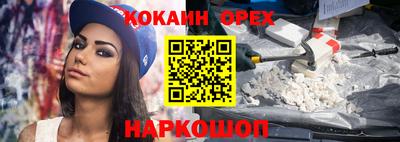 2c-b Северобайкальск