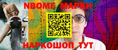 2c-b Северобайкальск