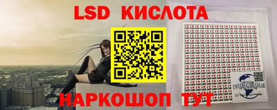 круглые Севастополь