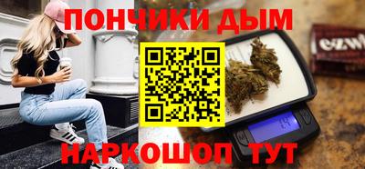 круглые Севастополь