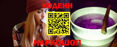 2c-b Северобайкальск