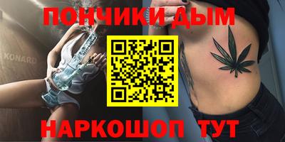круглые Севастополь
