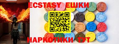 круглые Севастополь