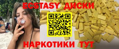 круглые Севастополь