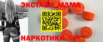 экстази Свободный