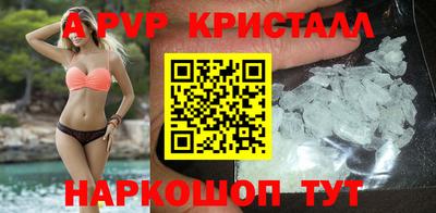 2c-b Северобайкальск