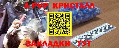 круглые Севастополь