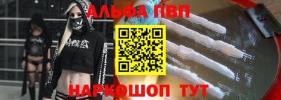 круглые Севастополь