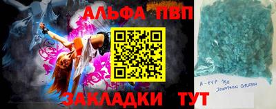круглые Севастополь