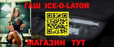 2c-b Северобайкальск