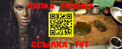 круглые Севастополь