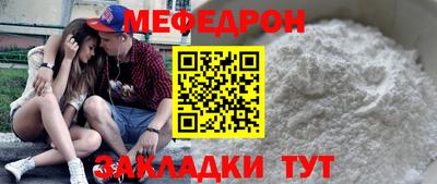 круглые Севастополь