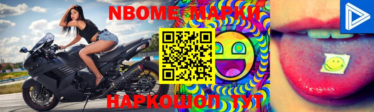 Омск  ЛСД экстази  Вход с VPN  ЛСД экстази ecstasy 