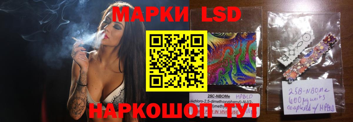 Лсд 25 экстази кислота Омск